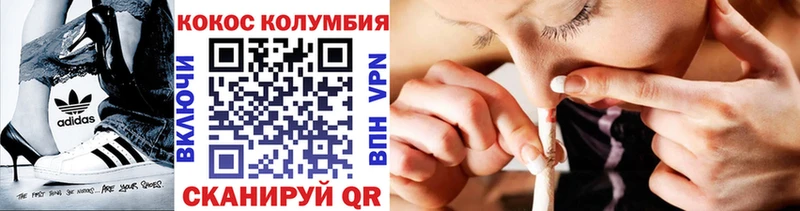 Купить наркотики Павловск Cocaine МЕФ АМФЕТАМИН Бошки Шишки Галлюциногенные грибы ГАШИШ