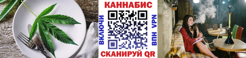 Еда ТГК марихуана Павловск