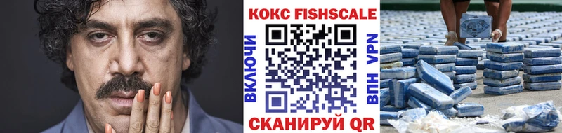 мориарти телеграм  blacksprut сайт  Павловск  продажа наркотиков  КОКАИН VHQ 
