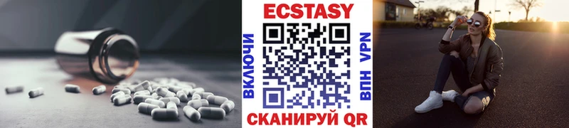 Экстази MDMA  Павловск 