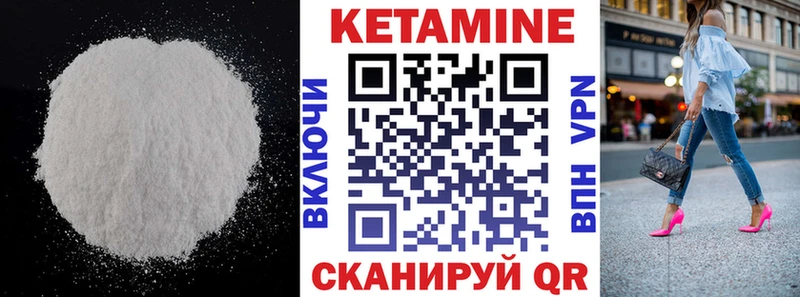 купить наркотики сайты Павловск Кетамин ketamine