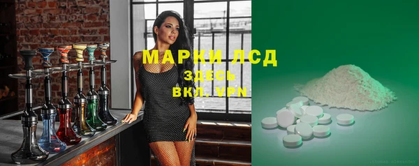 соль ск Балабаново