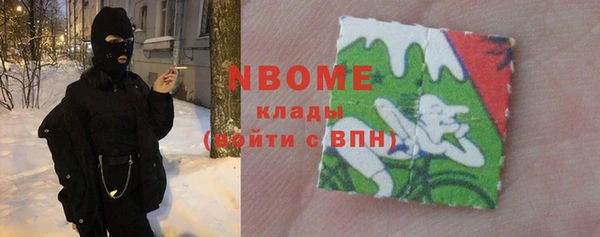соль ск Балабаново