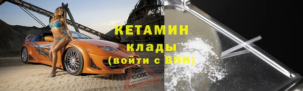 СК Балахна