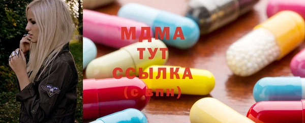соль ск Балабаново