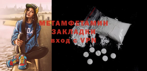 метадон Баксан