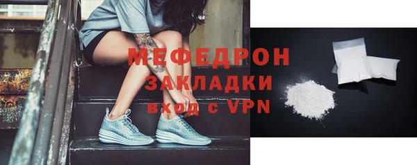 меф Белоозёрский