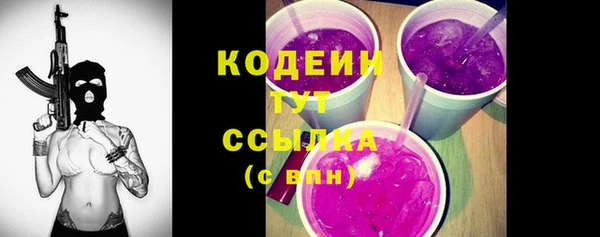 соль ск Балабаново