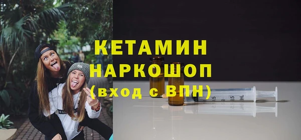 тгк Беломорск