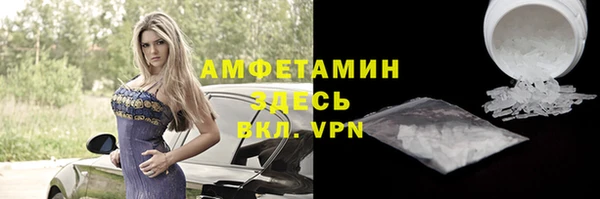 меф Белоозёрский