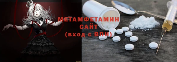 соль ск Балабаново