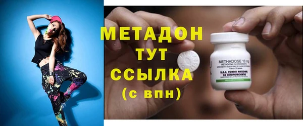 метадон Баксан