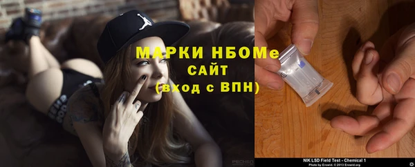 соль ск Балабаново