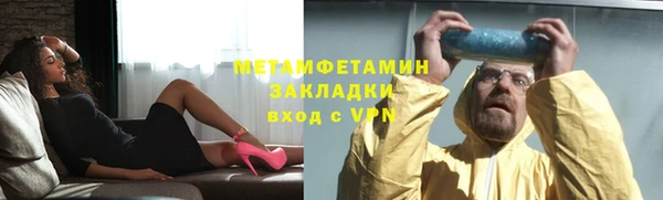 герыч Белокуриха