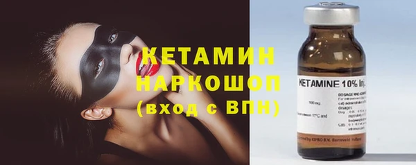 соль ск Балабаново