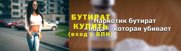 соль ск Балабаново