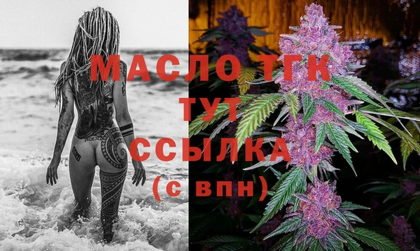 соль ск Балабаново