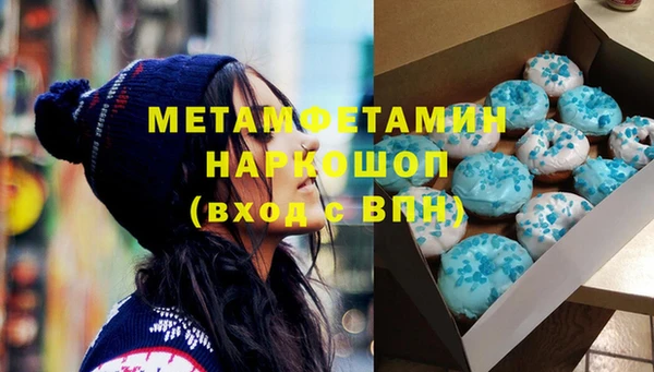 соль ск Балабаново