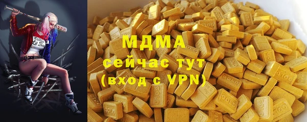 соль ск Балабаново