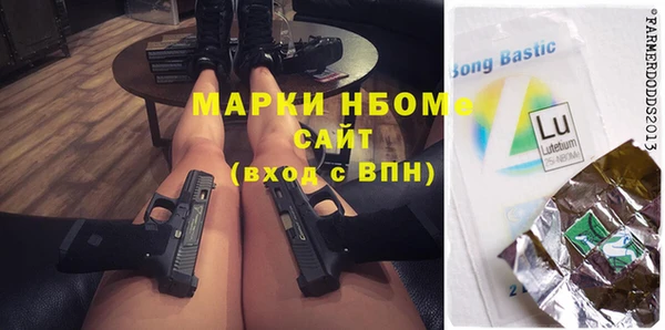 герыч Белокуриха