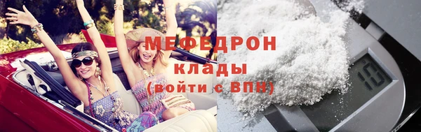 mdma Нея