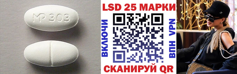 Лсд 25 экстази кислота Павловск