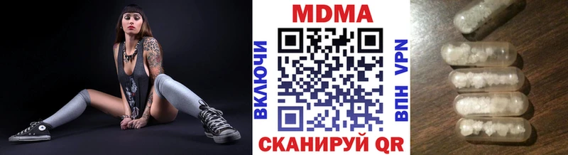 MDMA кристаллы  где продают наркотики  OMG ССЫЛКА  Павловск 