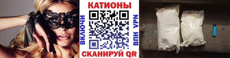 маркетплейс наркотические препараты  хочу   Павловск  МЯУ-МЯУ мука 