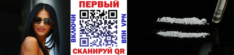 shop какой сайт  Павловск  МЕТАМФЕТАМИН Methamphetamine  как найти закладки 