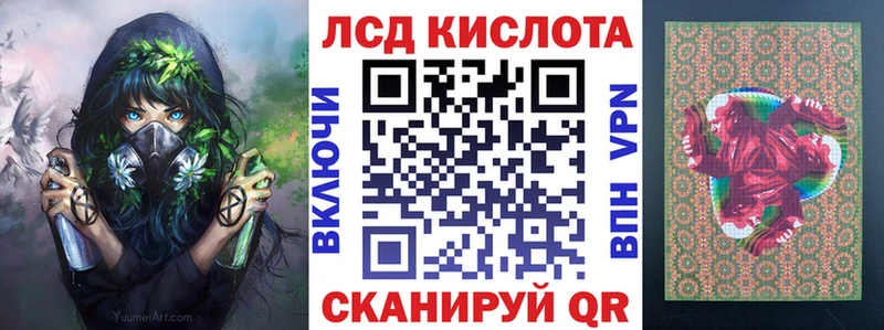 Наркотические марки 1,5мг Павловск