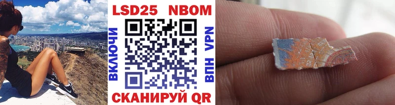 Марки NBOMe 1,5мг  mega   Павловск 