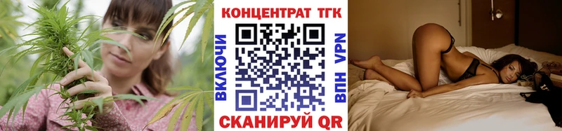 дарнет шоп  Павловск  Дистиллят ТГК вейп 