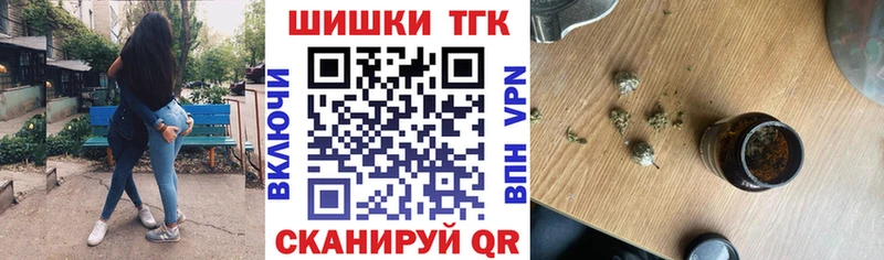 наркота  Павловск  Канабис MAZAR 